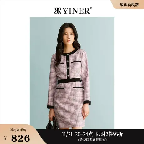 YINER音儿专选秋季撞色粉紫色收腰显瘦连衣裙图片