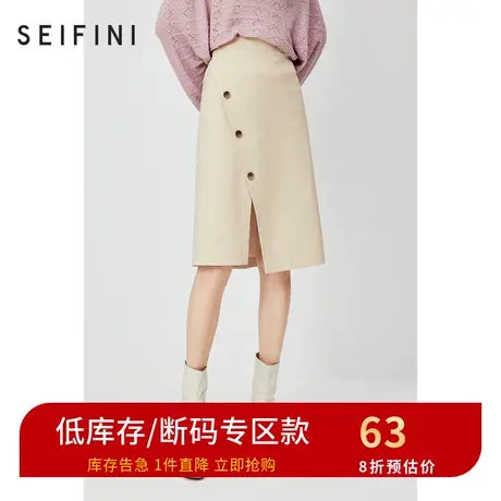 诗凡黎2021新款前开叉高腰气质半身裙显瘦宽松中裙短裙3B2240851图片