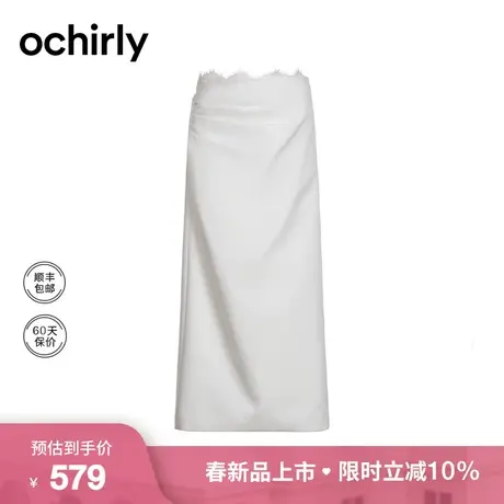 高腰蕾丝边半身裙 ochirly欧时力2024新款春装小白裙黑裙月光裙图片