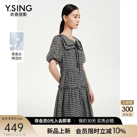 衣香丽影真丝格纹连衣裙女2024夏季新款流行高级感法式娃娃领裙子图片