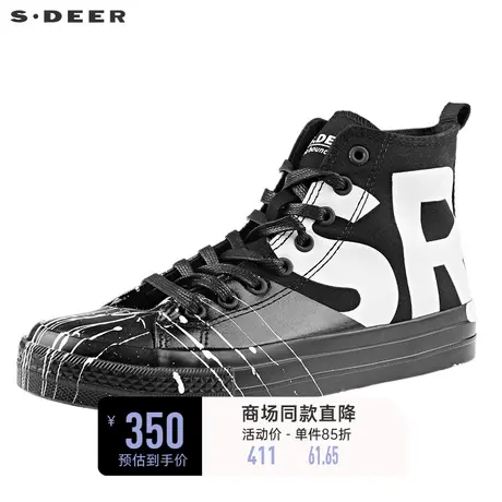 sdeer圣迪奥女撞色字母拼接高帮板鞋S22183903图片