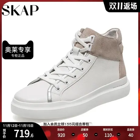 SKAP/圣伽步秋季新款商场同款时尚休闲平底女短靴N52BM903图片