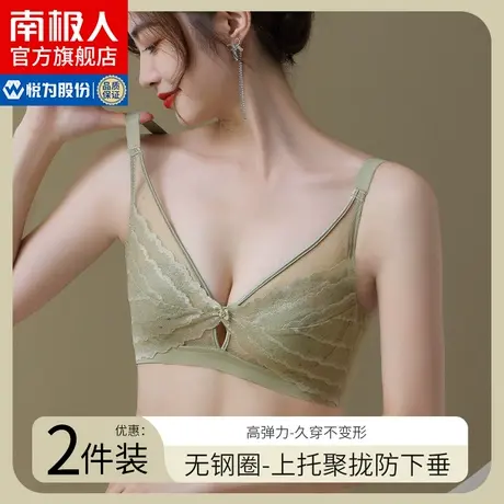 南极人内衣女夏季薄款大胸显小胸聚拢收副乳防下垂性感文胸罩AS商品大图