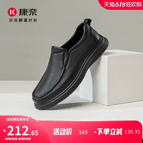 康奈男鞋2025春季新款时尚休闲百搭一脚蹬羊皮软底爸爸男士皮鞋商品大图