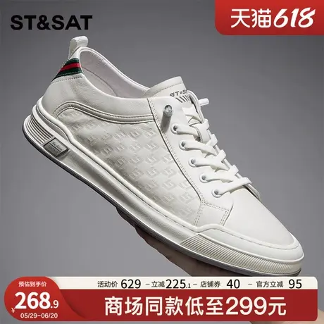 星期六男鞋2024春季新款男士休闲鞋真皮百搭时尚平底潮流小白鞋子图片