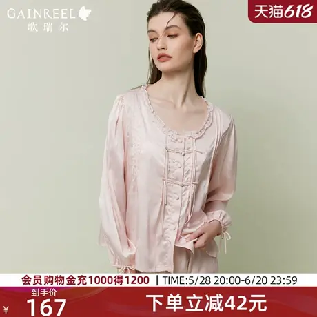 歌瑞尔新中式睡衣女款2025年春新款禁欲系薄款透气长袖家居服套装图片