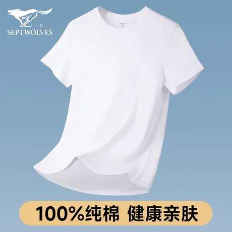 七匹狼男士打底汗衫纯棉全棉背心男款老头衫白色内搭老年人短袖T图片