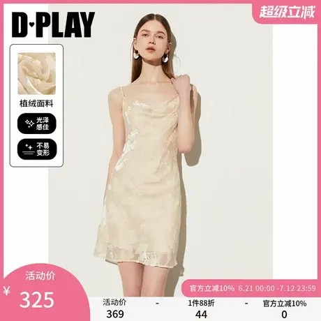 DPLAY2024年夏优雅气质法式荡领杏色吊带连衣裙收腰短裙吊带裙女图片