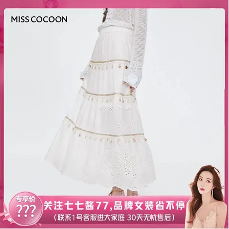 【七七酱直播间】MISS COCOON大摆裙波西米亚a字白色半身裙女图片