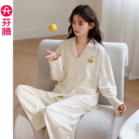 芬腾落肩袖睡衣女春秋款纯棉长袖彩点大口袋外穿家居服套装2025年图片