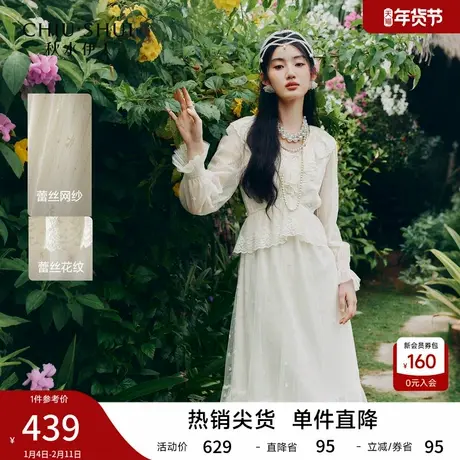 秋水伊人梦幻百搭蕾丝网纱裙2026年春季新款女收腰简约仙女连衣裙图片