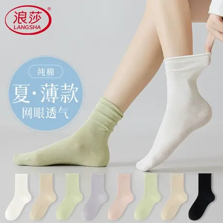 无骨堆堆袜子女中筒袜纯棉防臭抗菌月子袜白色夏季薄款透气冰冰袜图片
