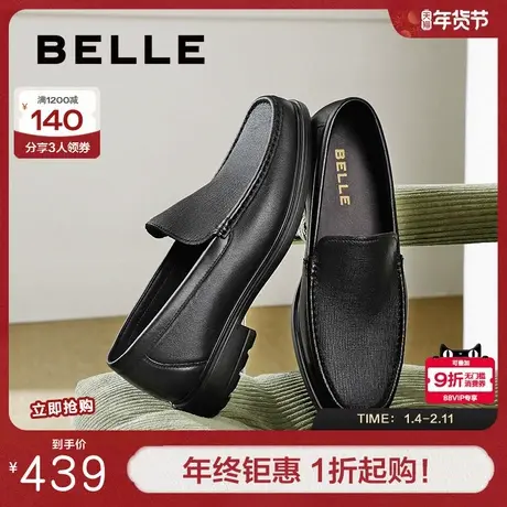 百丽男鞋一脚蹬商务男士春季新款商场通勤套脚真皮正装鞋8PV01AM5图片