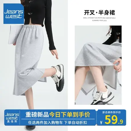 KV真维斯灰色女士半裙秋冬季新款2023修身高腰女小香风别致感裙子图片
