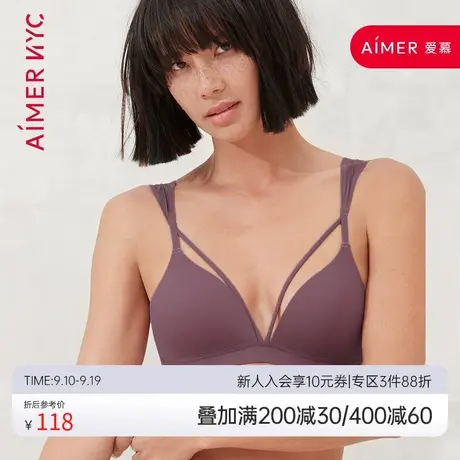 爱慕NYC内衣女夏季小胸聚拢无钢圈三角薄杯文胸性感美背女士胸罩商品大图