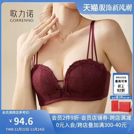 内衣女聚拢小胸显大加厚夏季性感结婚新娘本命年属龙酒红色文胸罩图片