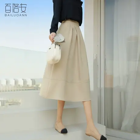 百洛安高腰显瘦a字伞裙女纯色半身裙2023秋季新款气质百搭中长裙图片