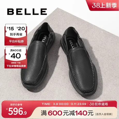 百丽男鞋套脚商务夏季新款商场同款羊皮休闲皮鞋子8ER01AM4图片