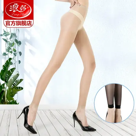 6双浪莎九分丝袜女 夏季超薄款加裆连裤袜 性感美腿黑肉色丝袜图片