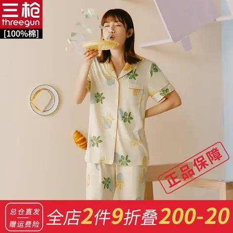 三枪睡衣女夏季新款翻领印花纯棉女士家居服套装全棉薄款短袖长裤图片