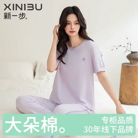 新一步简约纯色印花睡衣女士纯棉短袖长裤夏天薄款吸湿透气家居服图片