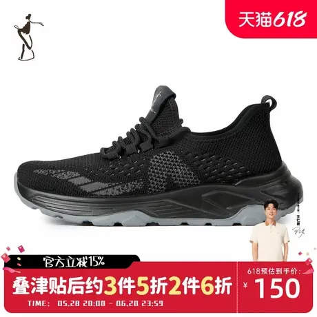 才子男鞋时尚复古休闲鞋男士透气舒适运动鞋图片