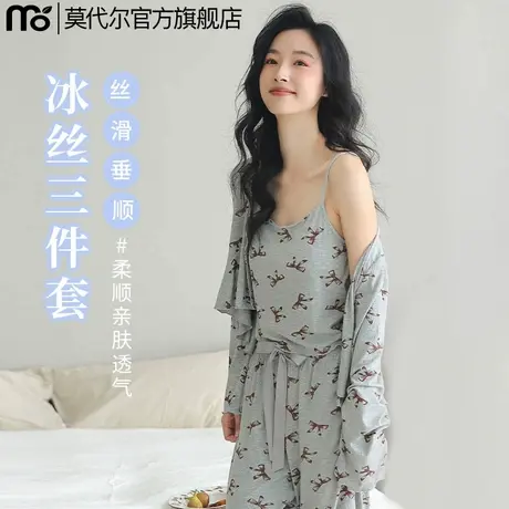 冰丝三件套睡衣女士带胸垫大码可外穿春季家居服套装2025新款夏天图片