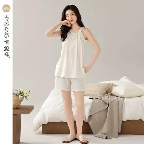 恒源祥带胸垫睡衣女春夏季2025新款薄款纯色无袖短裤可外穿家居服图片
