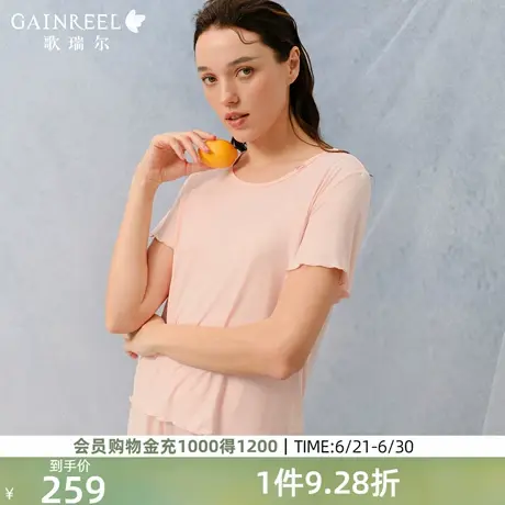 透气莫代尔歌瑞尔2025新款短袖短裤睡衣女夏季凉感舒适家居服套装图片
