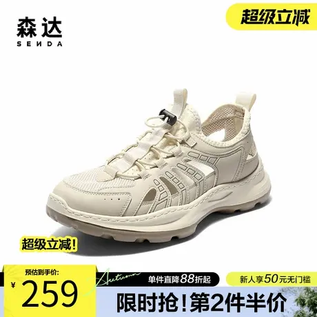 森达休闲凉鞋男款2025夏新镂空户外徒步厚底休闲鞋QJ033BL5图片