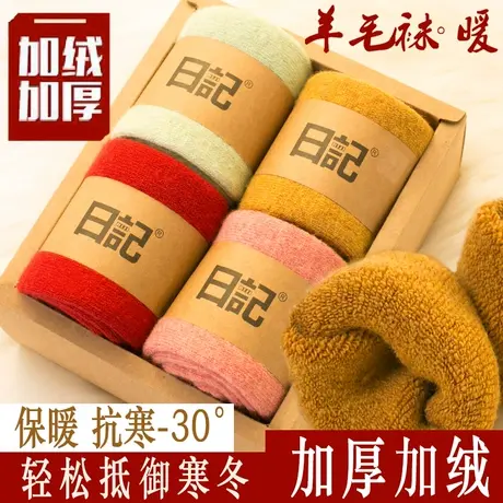 袜子女中筒袜冬季加绒加厚羊毛袜女保暖睡眠袜女士秋季长袜月子袜图片