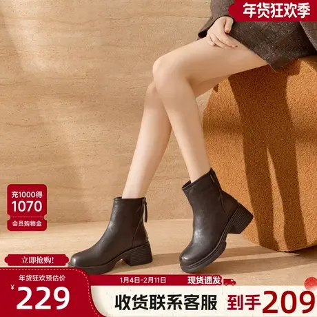 戈美其切尔西靴女2025冬季气质百搭厚底短靴法式显瘦时装弹力短靴图片