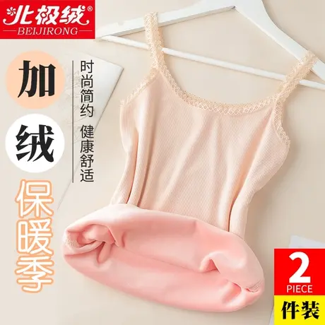 保暖背心女加厚加绒内衣紧身吊带棉马甲冬季打底塑身内穿秋冬上衣图片