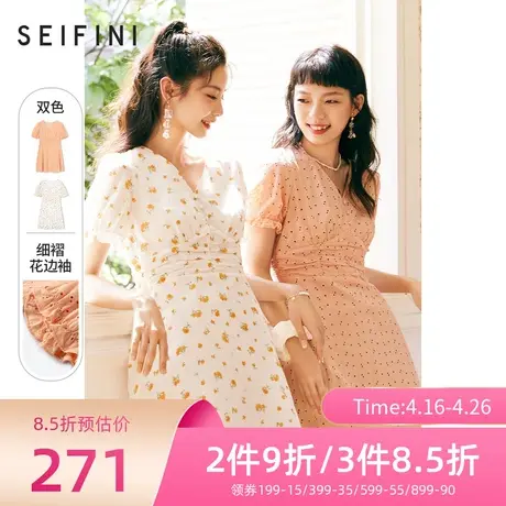 诗凡黎连衣裙新款夏法式泡泡袖v领连衣裙俏皮中长仙女裙7C5291441图片