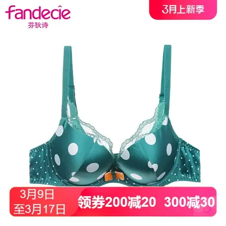 【立体围】安莉芳outlets芬狄诗时尚波点文胸小胸厚款聚拢内衣女商品大图