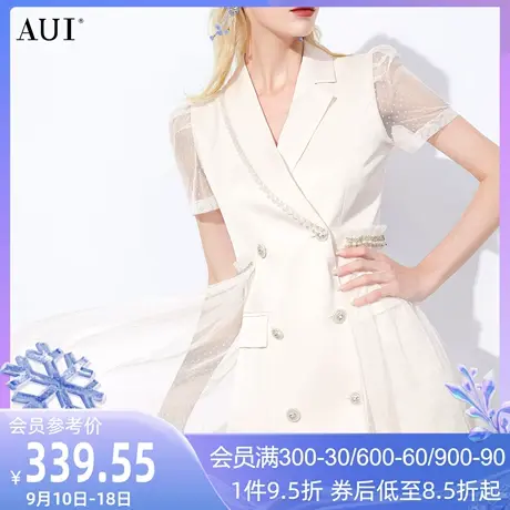 AUI杏色职业网纱西装连衣裙女2023夏季新款设计感小众修身中长裙图片