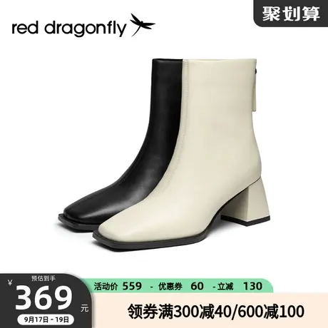 红蜻蜓方头时装靴女2022年秋季新款方跟后拉链百搭短靴子WGC32290图片