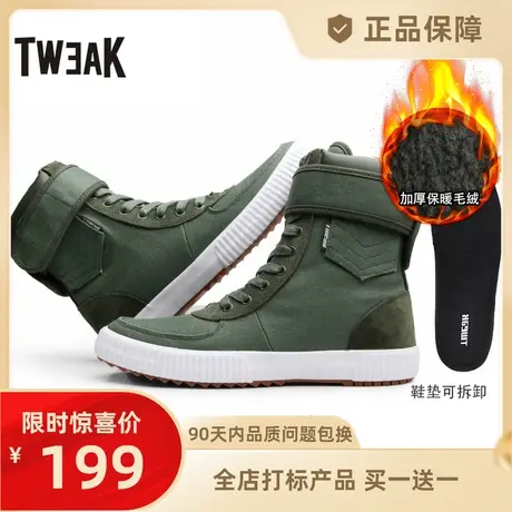 Tweak特威克男靴秋冬季保暖羊羔绒帆布拼接真牛皮高帮长筒雪地靴图片