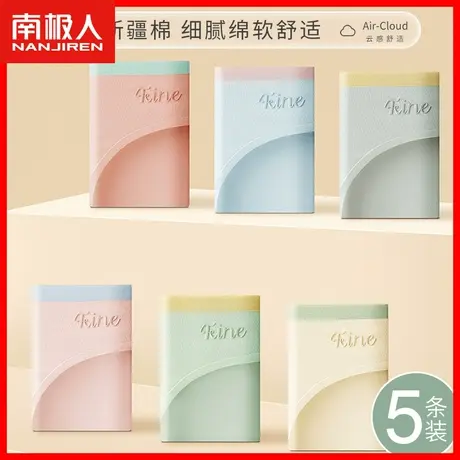 无痕内裤女抗菌裆中腰女士夏季薄款透气日系少女运动纯棉三角裤DF图片