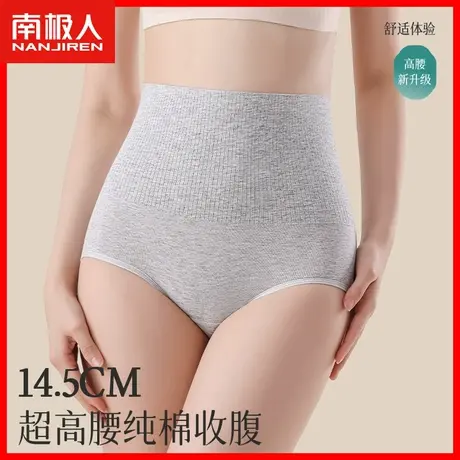 超高腰收腹提臀内裤女收小肚子纯棉抗菌全棉裆女士大码三角短裤DF图片