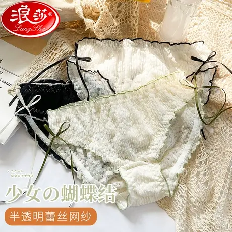 浪莎女内裤纯棉裆抗菌夏季薄款性感纯欲女生网纱蕾丝中低腰三角裤图片