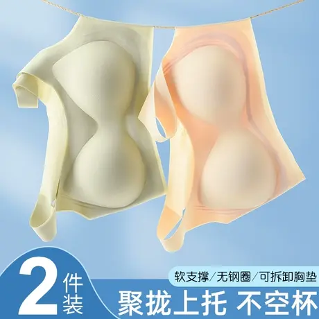 无痕内衣女聚拢上托防下垂无钢圈收副乳可拆卸胸垫美背塑形文胸罩图片