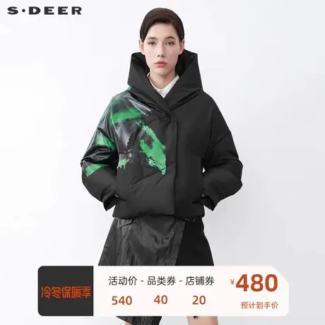 sdeer圣迪奥女装休闲连帽撞色胶印短款黑色羽绒服S21482494图片