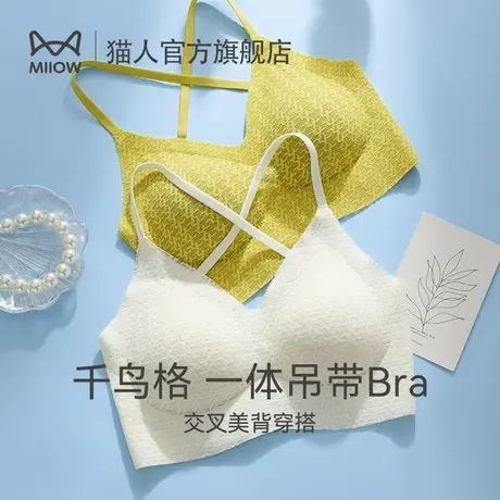 猫人无痕美背内衣女无钢圈小胸聚拢显大性感文胸收副乳防下垂胸罩商品大图