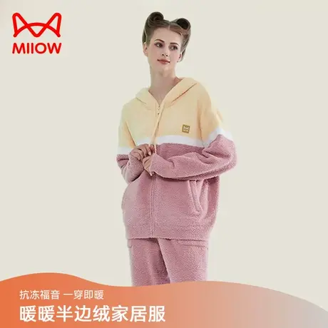 猫人情侣半边绒睡衣女秋冬季连帽开衫保暖软糯加绒加厚家居服男士商品大图