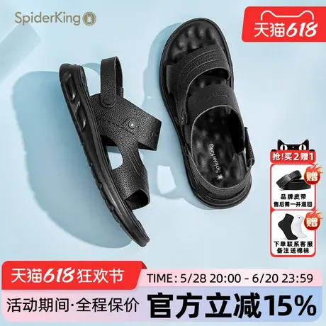 蜘蛛王男士凉鞋官方旗舰店正品2025夏季新款休闲真皮沙滩鞋防滑图片