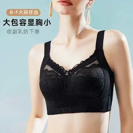 大胸显小胸内衣全罩杯薄款女士胸罩收副乳防下垂夏季大码全包文胸图片