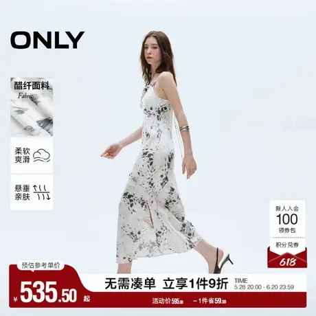 ONLY2025夏季新款慵懒法式扎染光泽印花开衩油画裙吊带连衣裙女图片