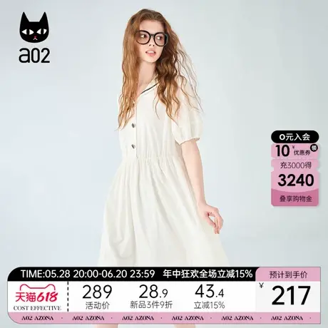 a02白色连衣裙2025新款女夏季短袖衬衫裙子气质收腰泡泡袖上衣图片