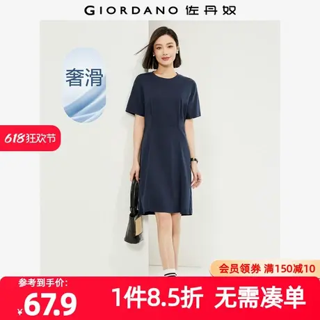 佐丹奴裙子女装纯棉双面布针织收褶破骨圆领连衣裙 13464242图片